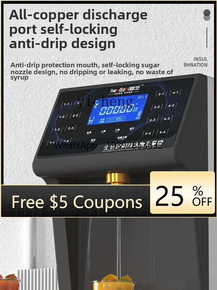 

4ZS fructose machine dosing machine commercial touch screen automatic precision special equipment fruit powder machine