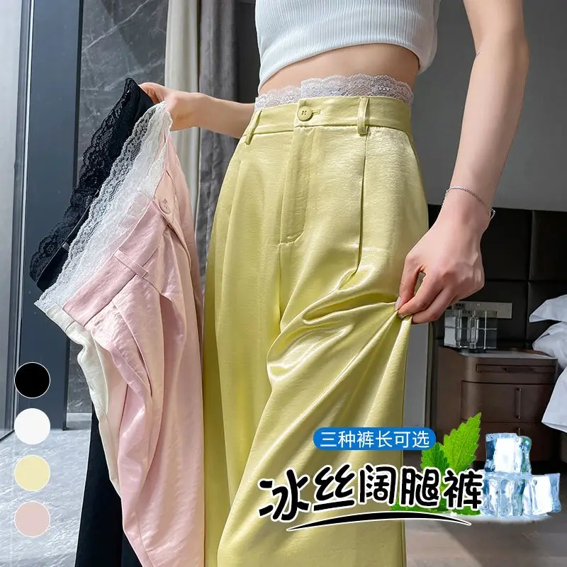 

Spring Summer Women High Waisted Lace Patchwork Imitation Silk Yellow Black Beige Pants , Fashion Wide Leg Trousers for Woman