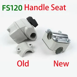 FS120 Side Mount Operation Handle Tube Seat Bracket Clamp For Grass Trimmer Brush Cutter Lawn Mower Part Old New Model
