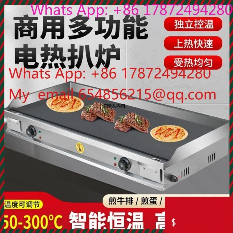 Multifunctional Commercial Teppanyaki Griddle Street Stall Flat Grill for Steak Pancake Fried Noodle Burger