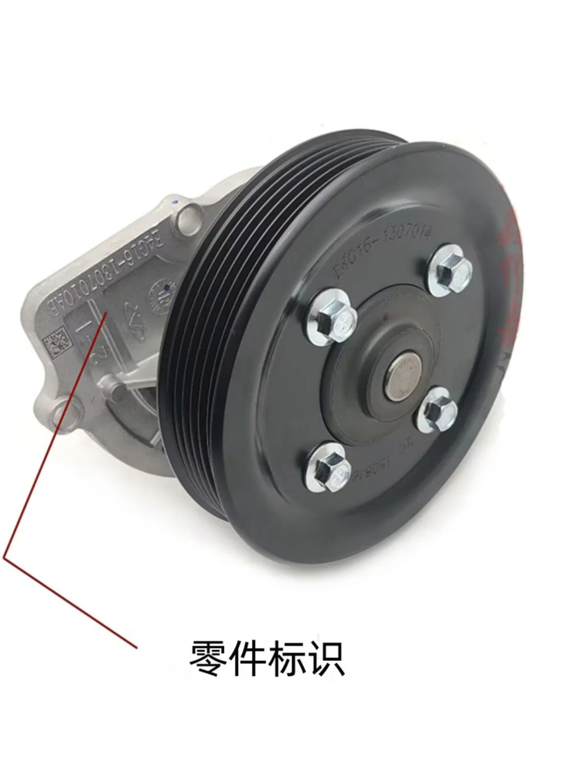 Applicable to Jetour X70X70S X70MX90 X95 Kaiyi X3 water pump engine water pump cooling water pump wheel