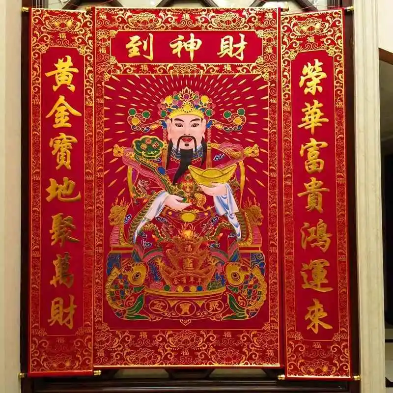 velvet-hanging-painting-tian-guan-bestows-blings-living-room-center-wall-art-moving-in-couplets-festive-decorations