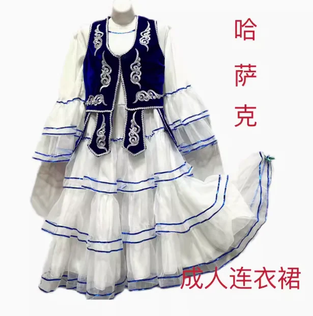 

Chinese Kazakh Women's Stage Performance Dress Xinjiang Adult Dress