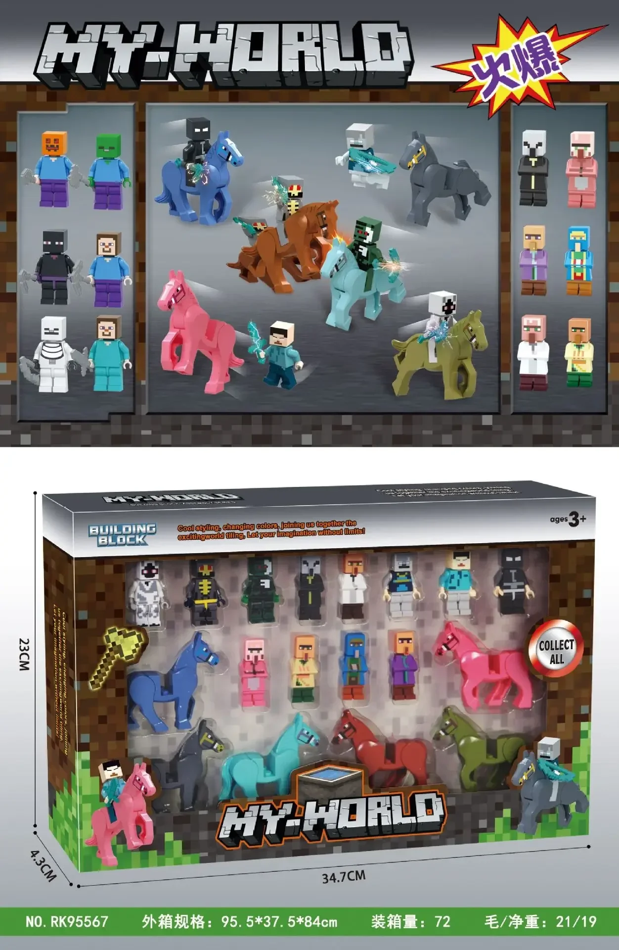 Juego Compatible marchandise rompecabezas montaje muñeca modelo muñeca figura ornamento dinosaure modelo juguete pequeño regalo */