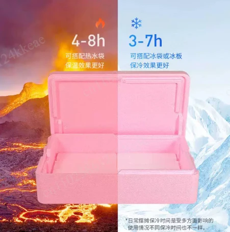 

Portable Insulated Foam Cooler Box: Transparent Cover Design, Also For Tiramisu Mold Storage