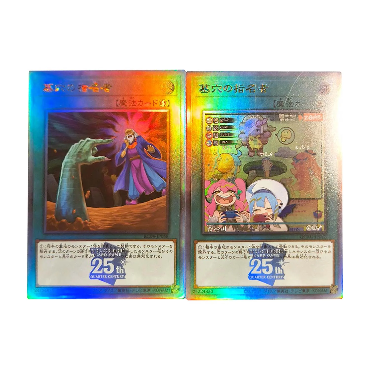 

2 шт./компл. 59X86 мм своими руками Yu-Gi-Oh! Коллекционная карта Called By The Grave, цветная вспышка, вызываемая могилами, аниме-карта, подарочные игрушки