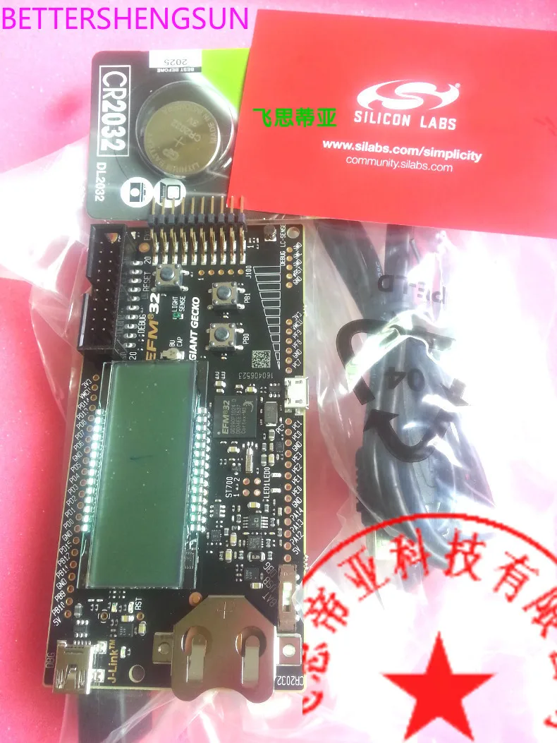 Development board EFM32GG-STK3700