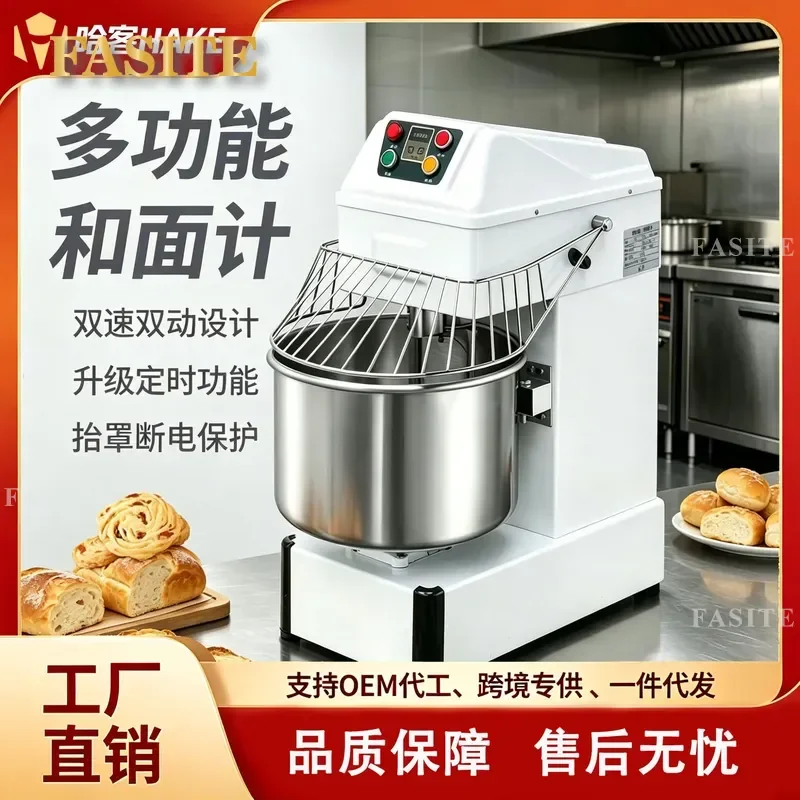 For Commercial Kitchen 25kg Double Action Double Speed Automatic Noodle Mixer Large Capacity Dough Kneading Machine Chef