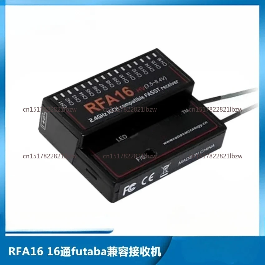 16 channel 14SG/16SZ/18SZ receiver FASST Cooltech