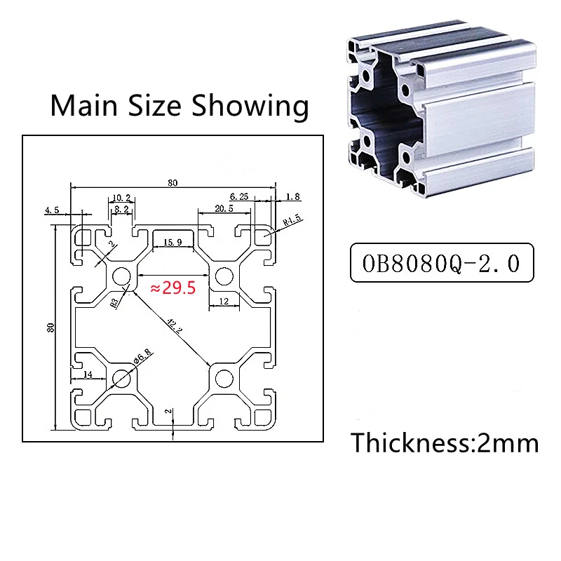 8080 알루미늄 프로파일 유럽 표준 양극산화 선형 레일, 압출 8080, 250mm 길이