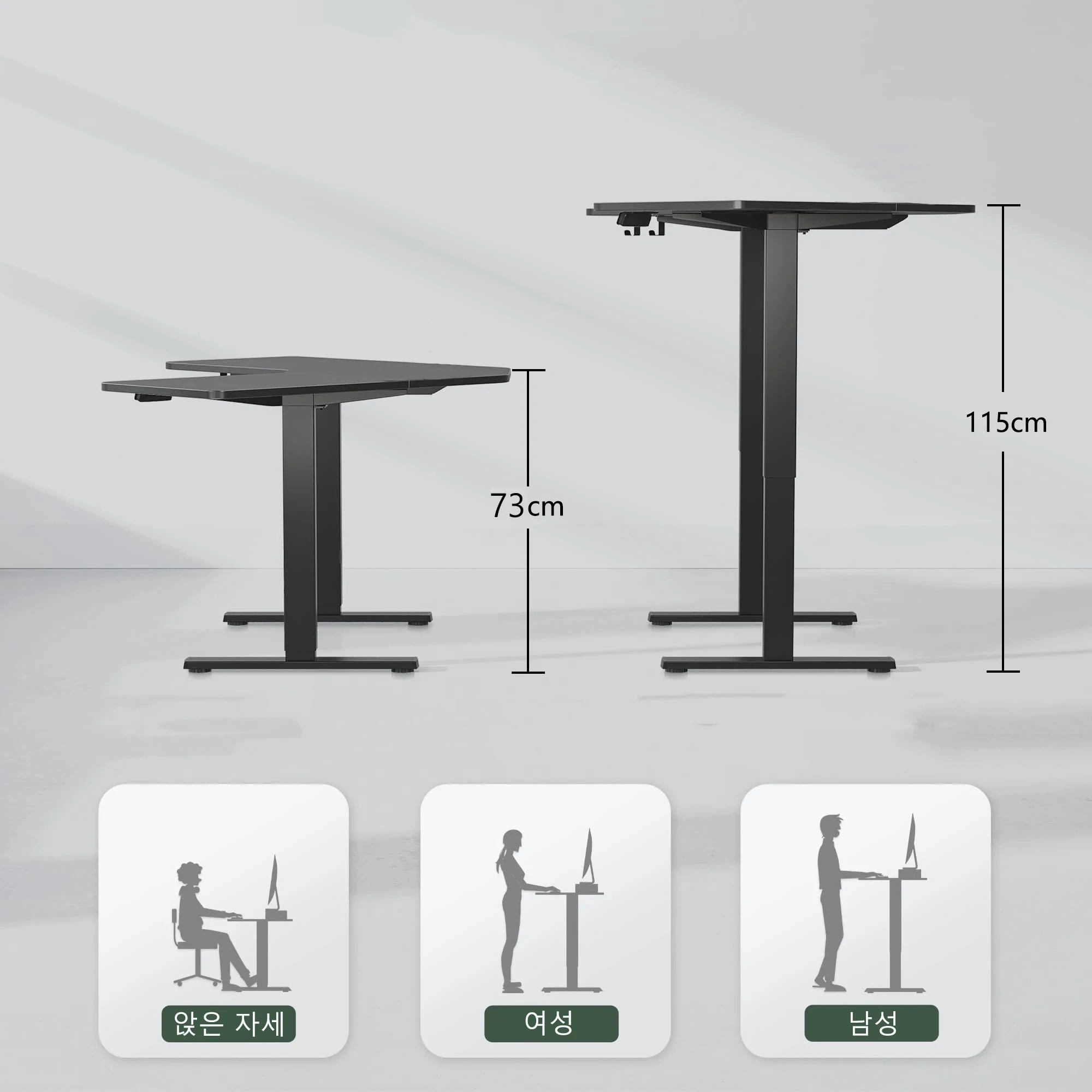 Electric Computer Table Vertical Desk Workstation, Lifting and Lowering Function, Computer Desk Sitting Work Office Worker, Suitable for Home Study, Children's Study Table V-Shaped Table Matching Table Corner and 1200/1400/1600mm
