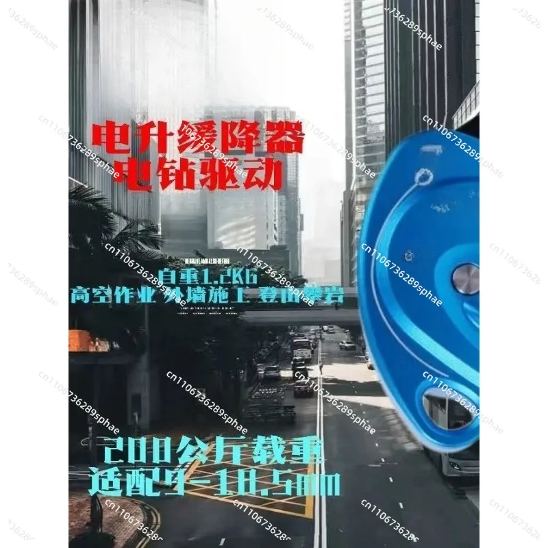 DS500/DS300 electric lift high altitude hoisting and handling anti-crash device rope climbing machine