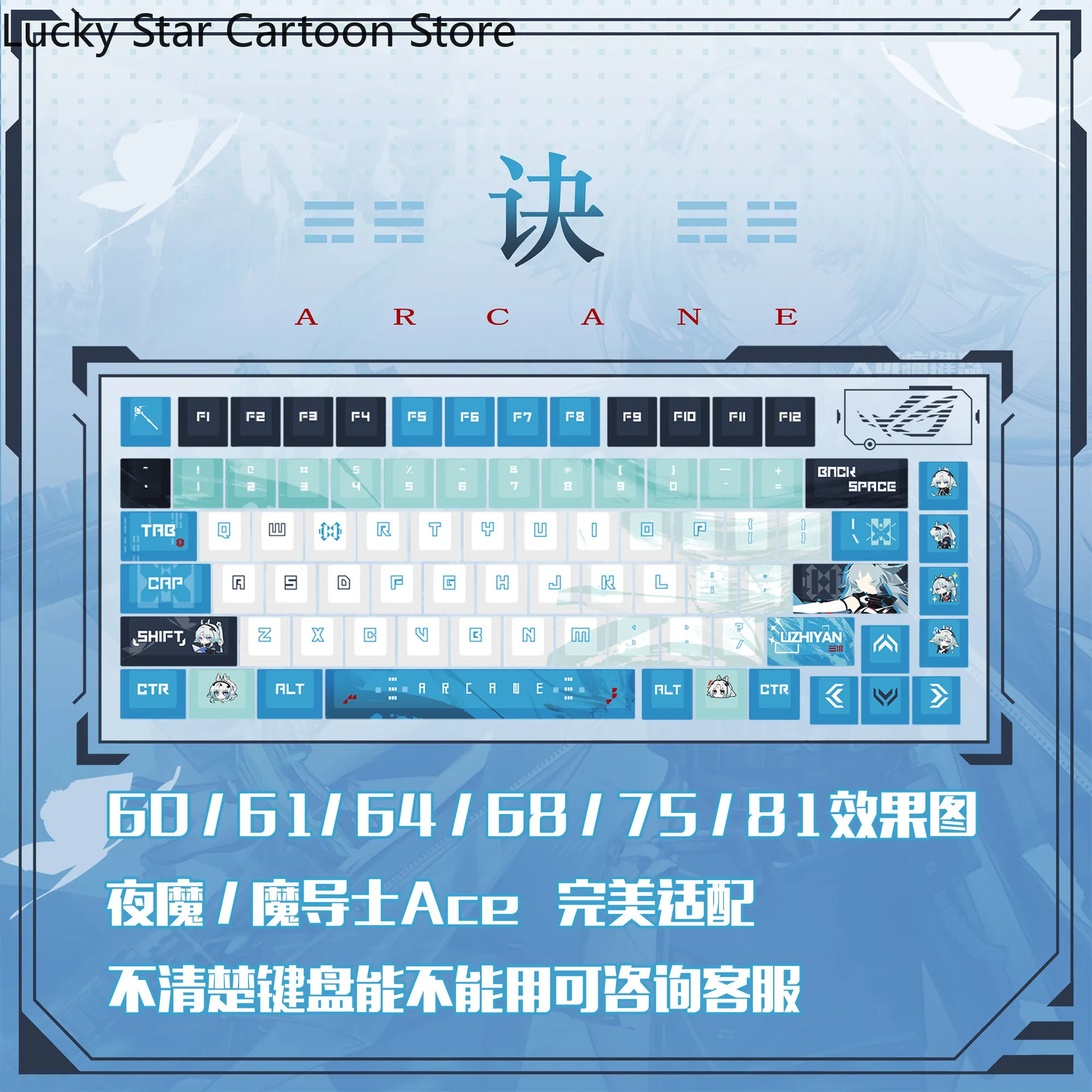 Anime Arknights: Endfield Arca - Mechanical Keyboard recension och pris