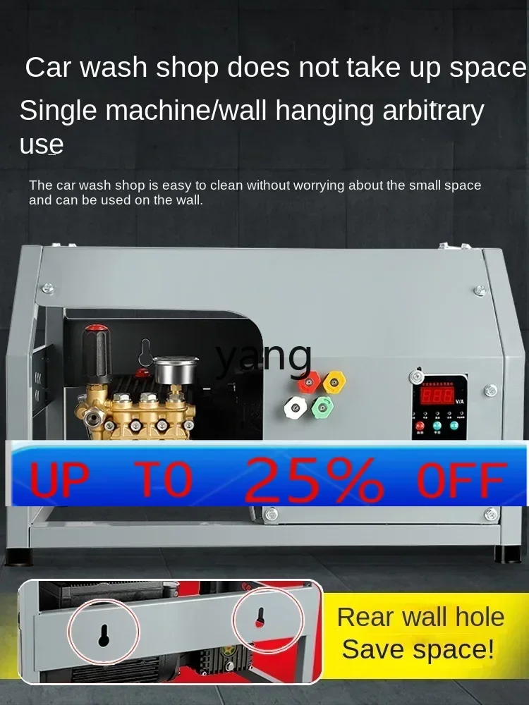 

CX Ultra high pressure wall-mounted car washing machine 220v high power strong cleaning machine