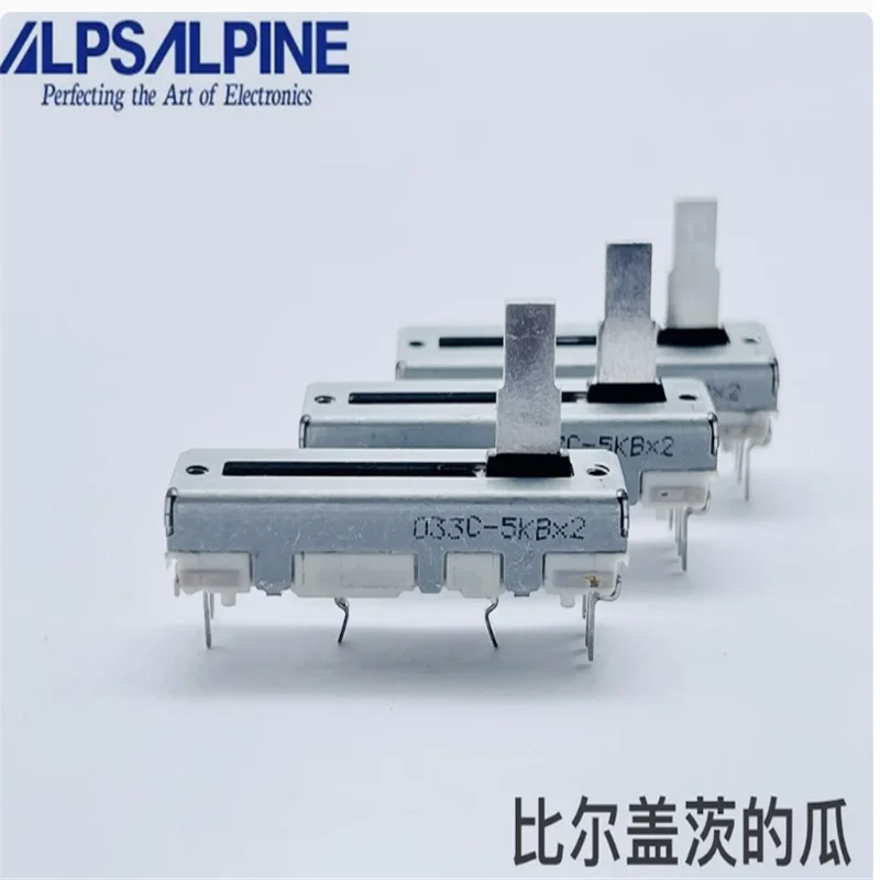 

2 PCS ALPS 35cm direct sliding potentiometer Sharp 800 volume dual B5K/B10K/B50K axis length 10mm