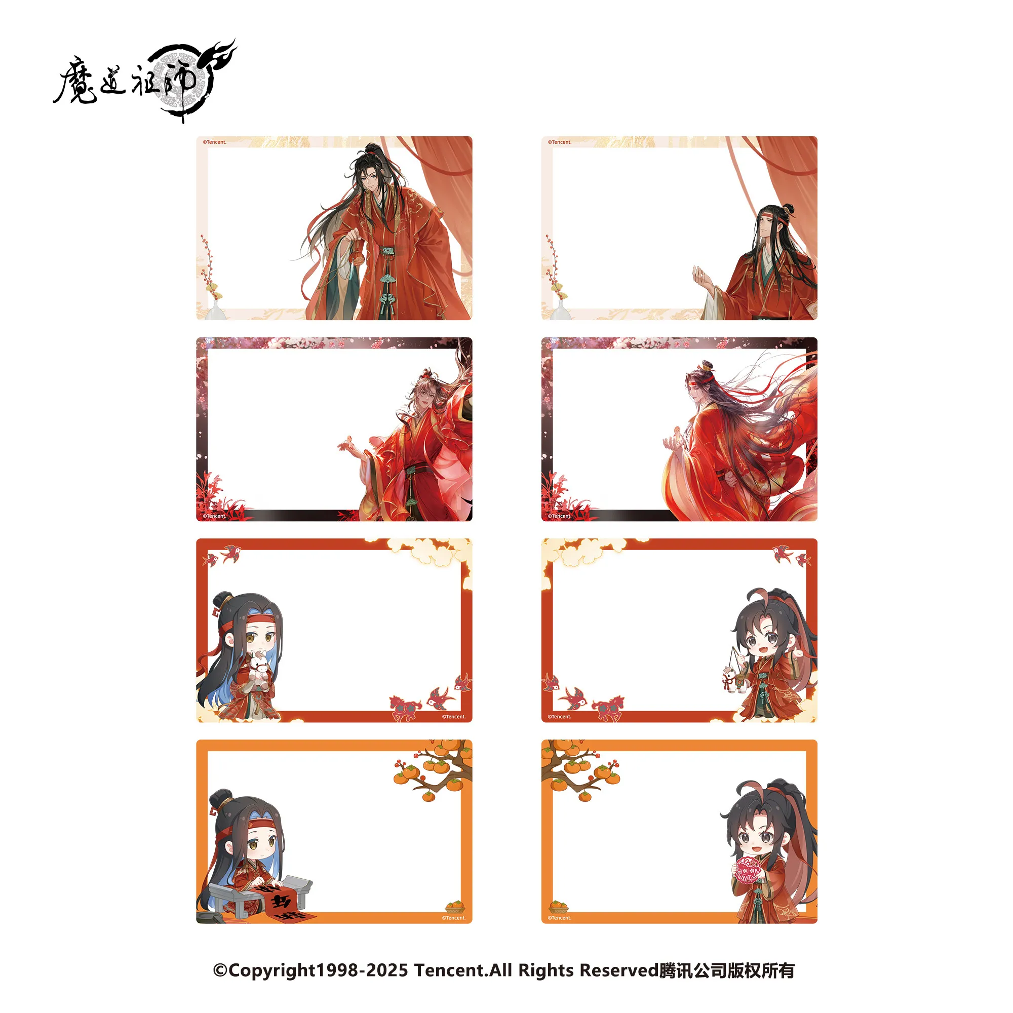 New Original Modaozushi Anime Peripheral 2026 New Year Series acg Badge Transparent Anime Figures Collect Kawaii Model Gift Toy view 6