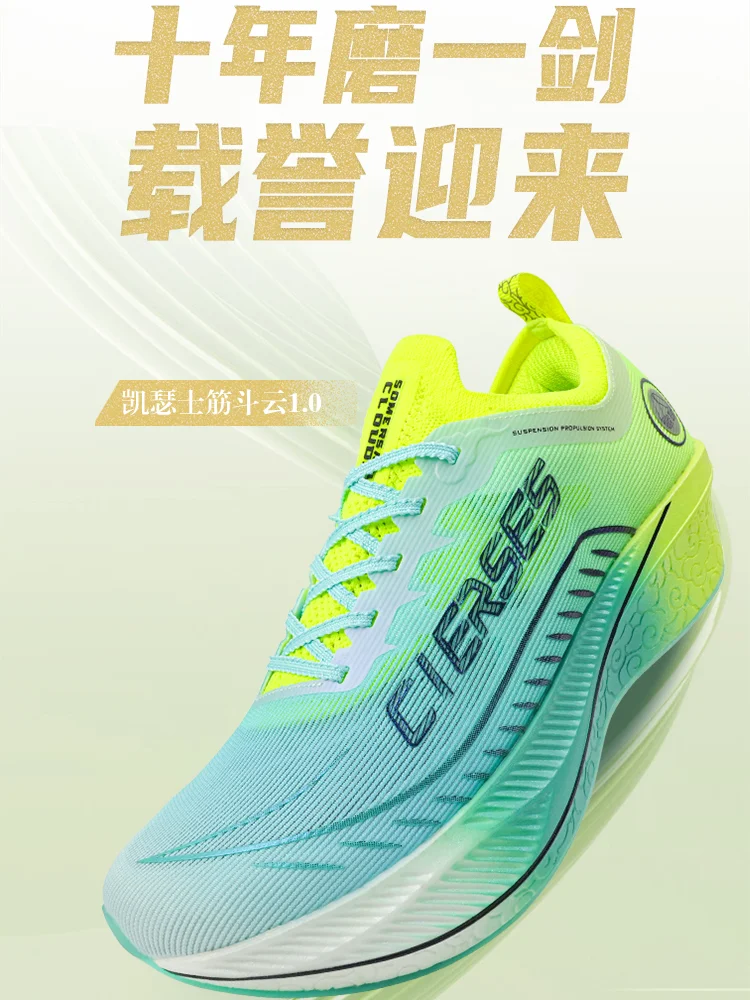 รองเท้าวิ่งมาราธอนกลางแจ้ง / รองเท้าวิ่งบนลู่วิ่ง / รองเท้าวิ่งสปรินท์ รุ่นใหม่ล่าสุด ปี 2025: ตัวเลือกที่ดีที่สุด