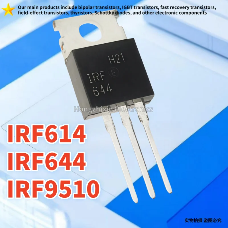 

10PCS ： NEW 100% quality IRF644 IRF9510 IRF614 IRF644N TO-220 MOSFET