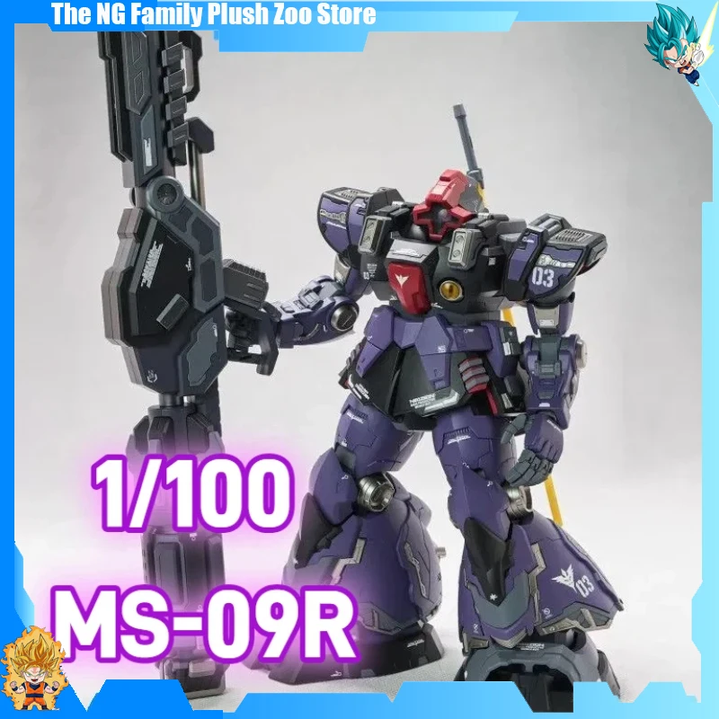 �y�Z�[�����zMG ���b�N�E�h�� 1/100 MS-09R �@����m�g�����f���L�b�g �A�N�V�����A�j���t�B�M���A�R���N�V������������M�t�g�j�̎q����