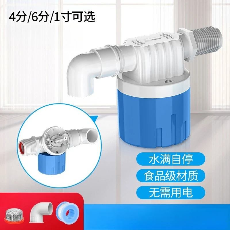 Plastic Float Valve, Auto Shut Off Water Level Control Valve for Water Tank Water Tower Controller