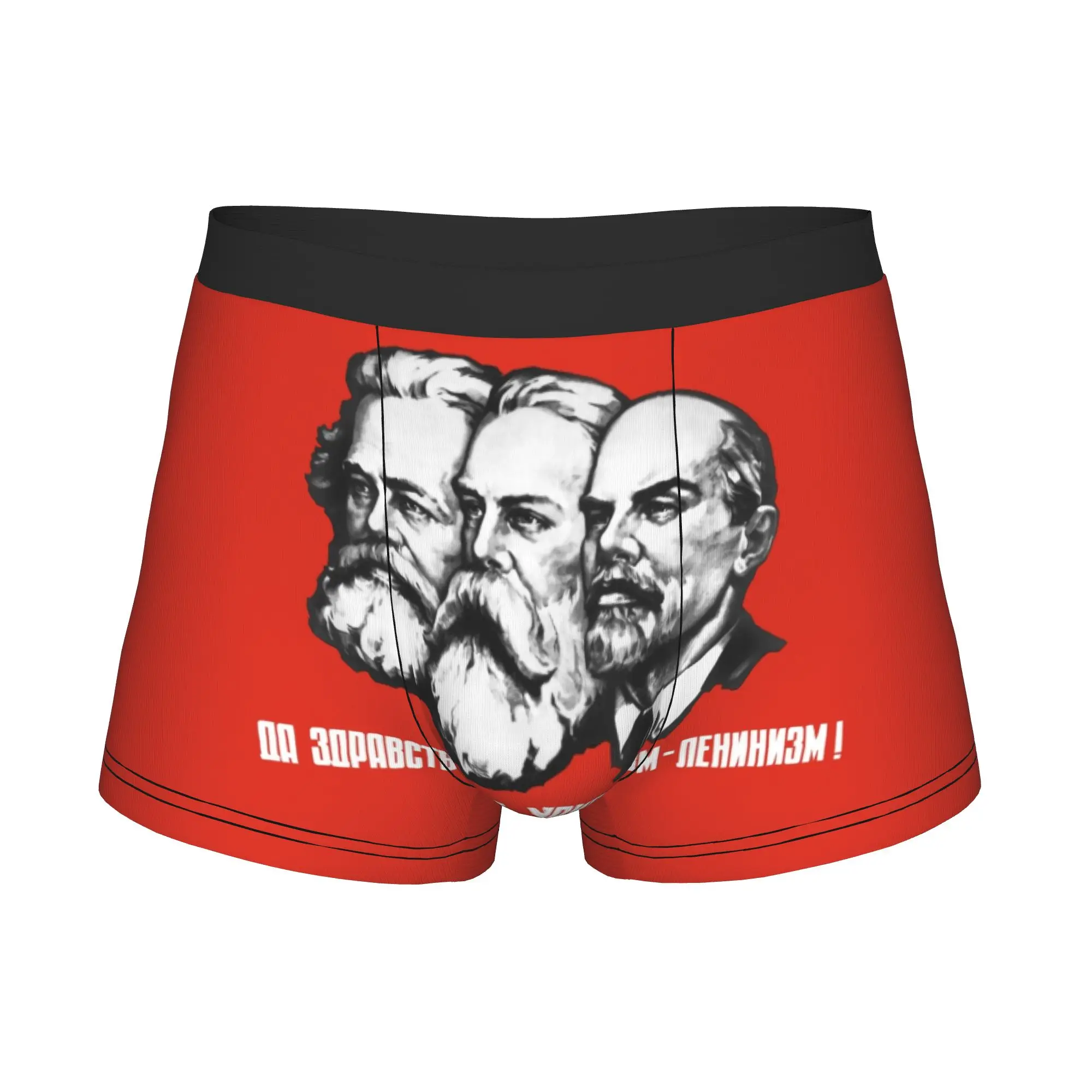Marx Engels Vladimir Lenin Soviet Poster Boxers Shorts Men CCCP Ussr Socialist Leader Briefs Underwear Cool Underpants