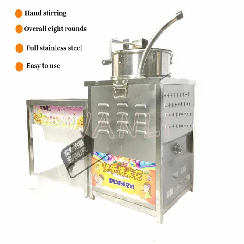 220V 0.03KW Corn Hand-fired Automatic Popcorn Machine Stand Ball-shaped Popcorn Machine American Ball Gas Popcorn Machine