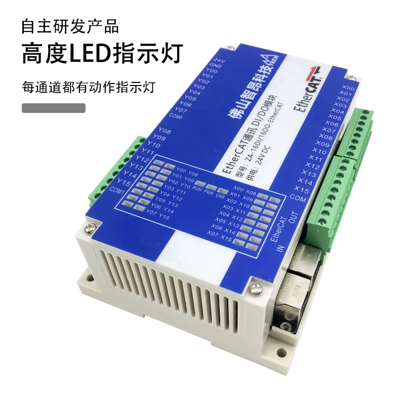 EtherCAT Nô Lệ Module Mở Rộng IO Kỹ Thuật Số Module Mở Rộng Hoàn Toàn Bị Cô Lập 16 Đầu Vào 16 Đầu Ra