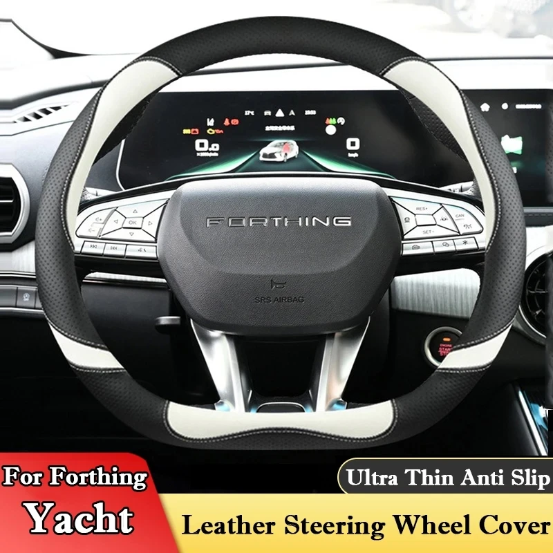

D Shape Car Steering Wheel Cover for Forthing Yacht 2022 2023 2024 2025 Auto Braid on Steeing-wheel Wrap Decoration Accessories