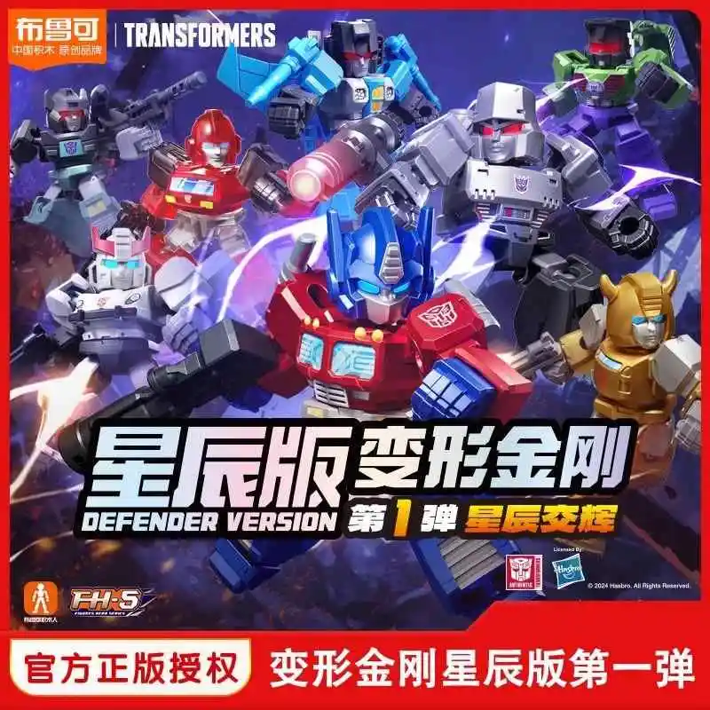 

Blokees Original Transformation Galaxy Version Defender Optimus Prime Megatron Thundercracker Building Blocks Action Figure Toys