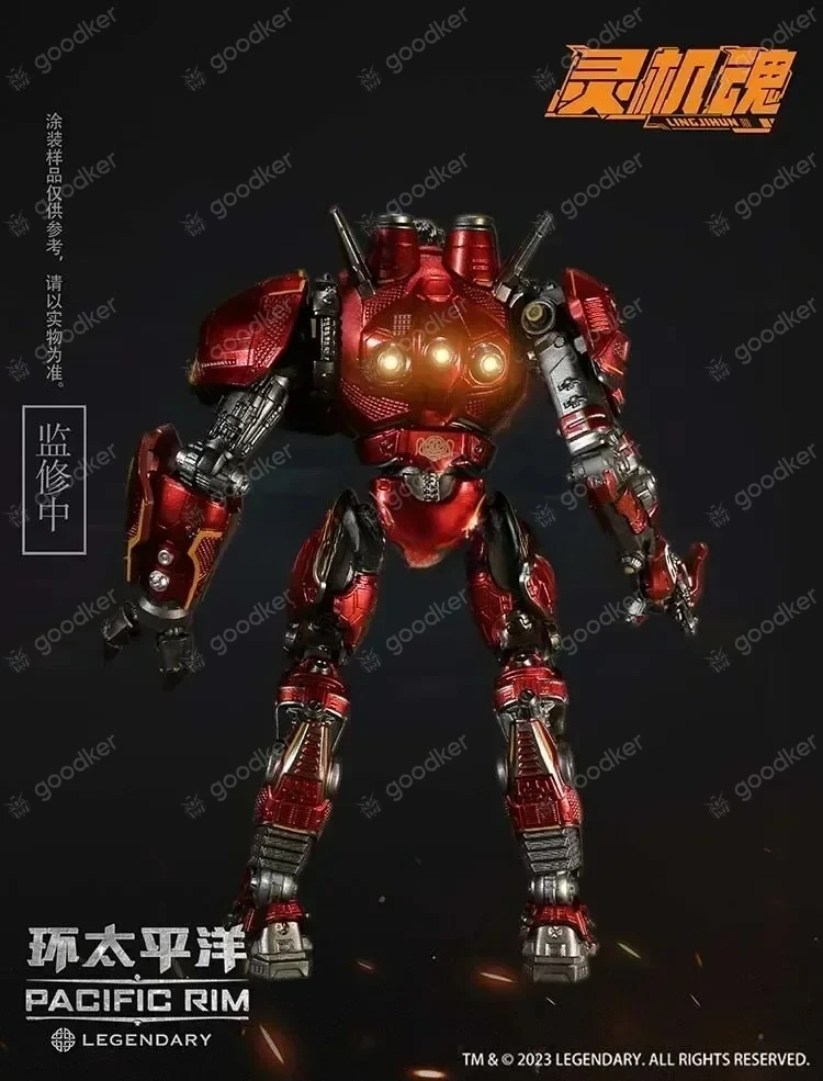 LING JIHUN オリジナル パシフィック・リム クリムゾン・タイフーン 完成品 メカ LED 発光 キャラクターモデル おもちゃ ギフト コレクション