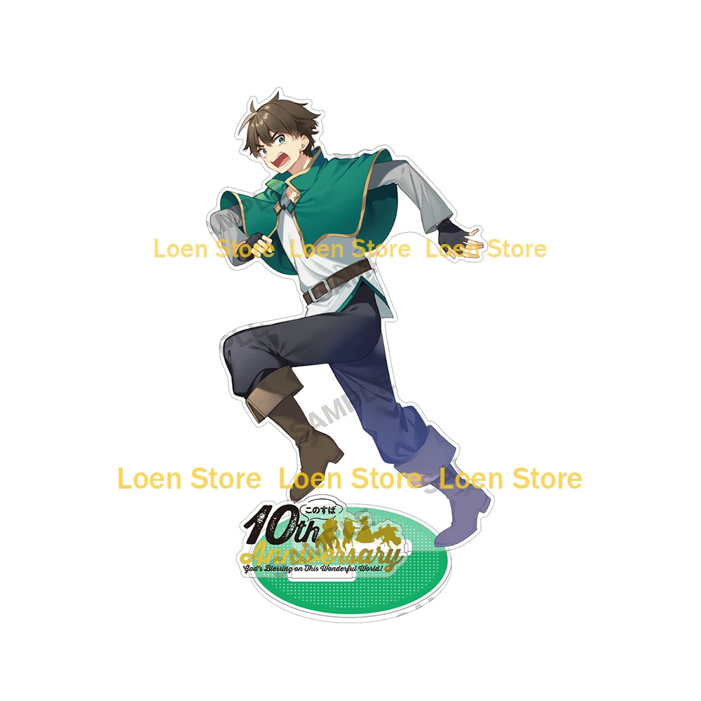 كونو سوباراشي سيكاي ني شوكوفوكو wo! العرض النهائي للذكرى العاشرة Kazuma Megumin Darkness Yunyun شخصية أنيمي كبيرة حامل أكريليك #2