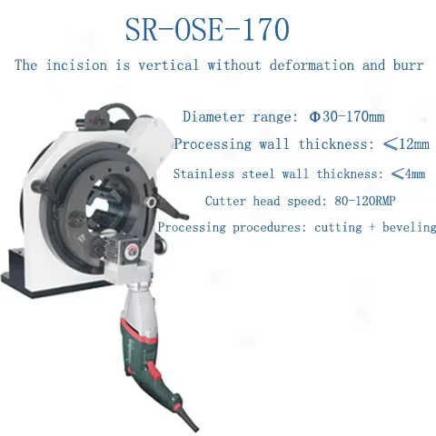 OSE-170 Portable Self Centering Pipe Cold Cutting And Beveling Machine Hot Sale