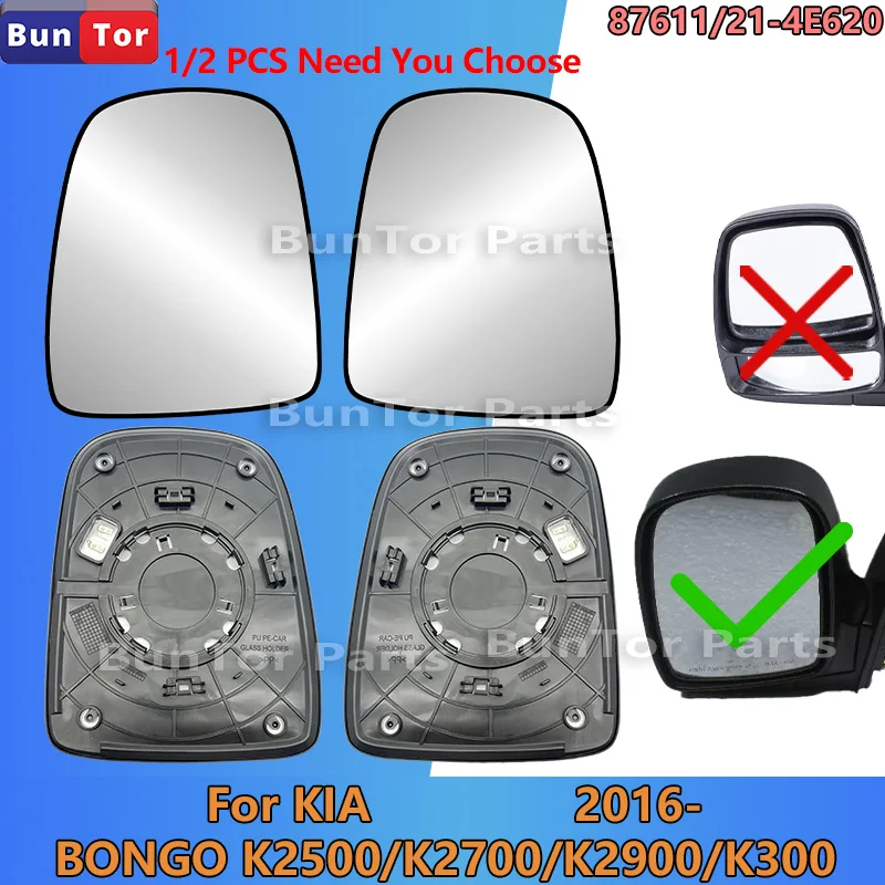 2016-Para kia bongo/k2500/k2700/k2900/k300 espelho retrovisor lateral de vidro/lente convexa ampla vista/espelho asa do carro substituir peças