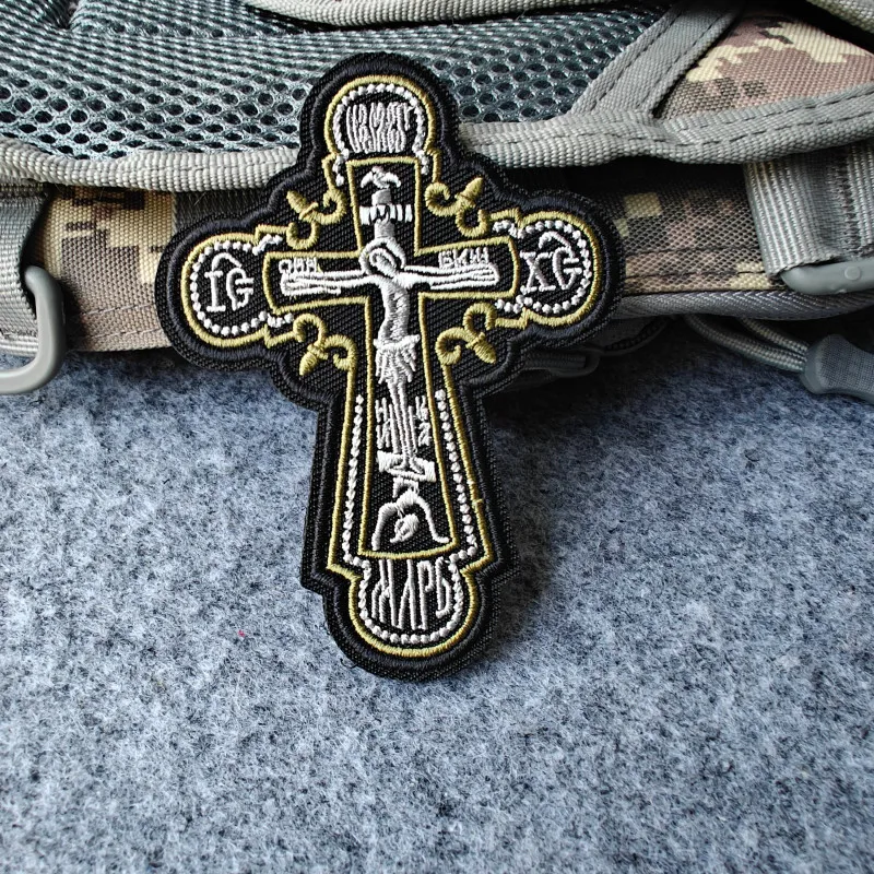 Nouveaux patchs brodés 2026, badges moralistes Jésus, pour vêtements, chapeaux, sacs à dos, etc., auto-agrippants