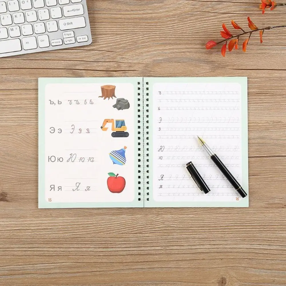 

3D Russian Groove Writing Copybook Handwriting Reusable Children's Writing Copybook Groove Design Thickening