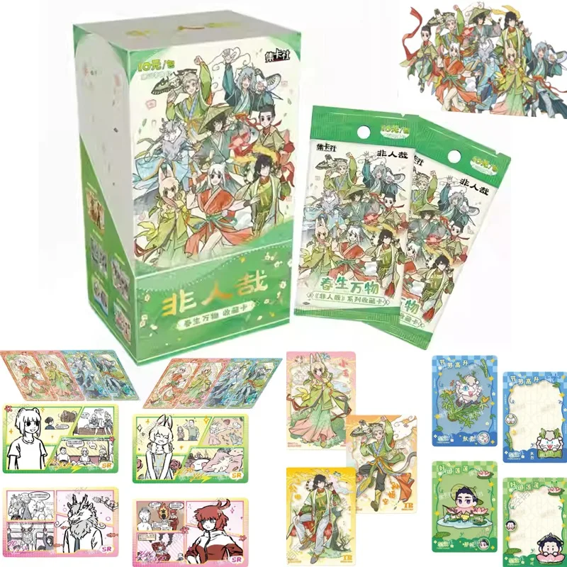 

Card Fun, настоящие нечеловеческие карты, коллекционные карты серии Daily Life, ограниченная серия, редкие детские периферийные подарочные игрушки в стиле аниме