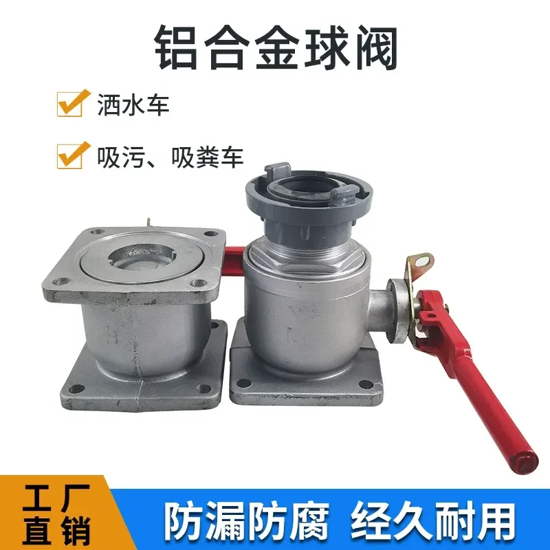 Aluminum Alloy Ball Valve for Sprinkler Sewage Suction Truck DN50 DN65 Square Through Switch Fire Protection