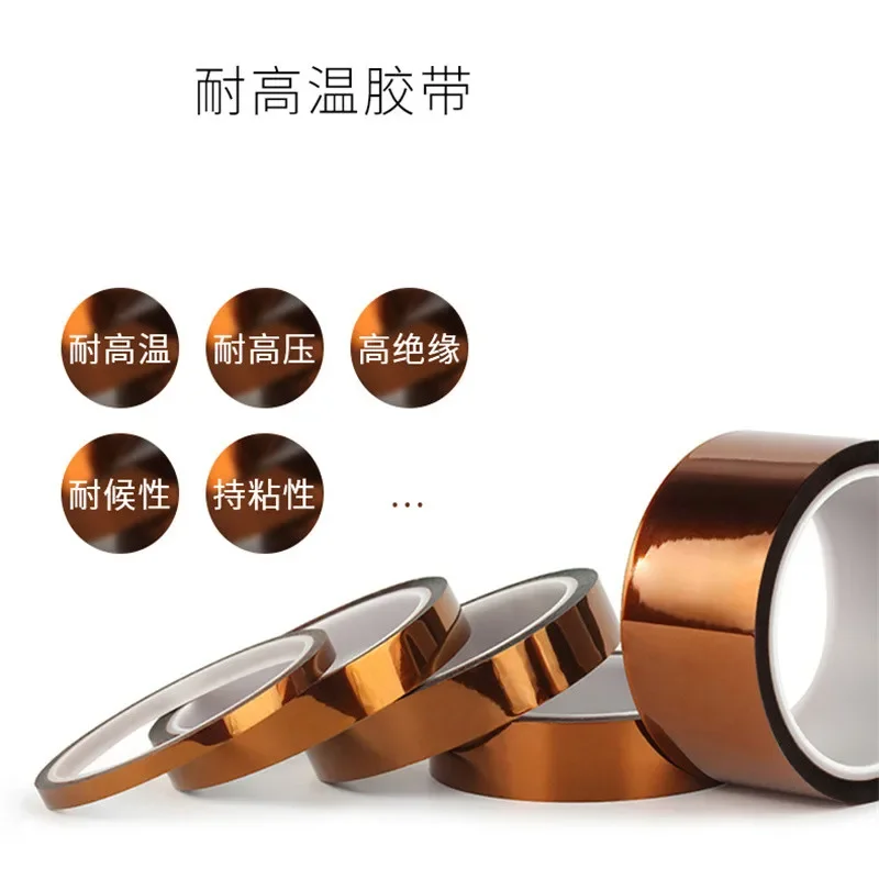 1 Roll Polyimide Tape KAPTON TAPE Heat Resistant High Temperature Insulation Width: 5 8 10 12 15 20 25 30 40 50 60mm