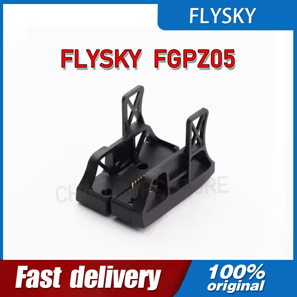 Flysky Fusi FGPZ05 …