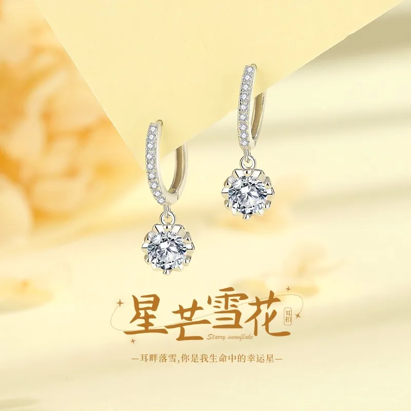 Premium Elegant Star Snowflake Crystal Zirconia Ear Cuff for Women S925 Sterling Silver Light Luxury Sparkling Fashion Jewelry