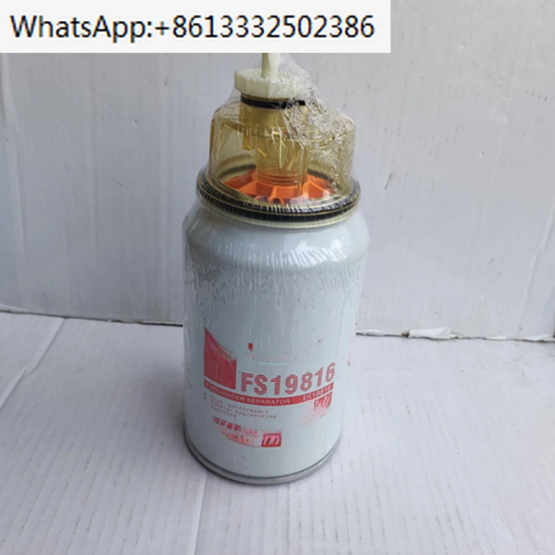 FS19816 oil-water separator 53C0436 filter element   filter