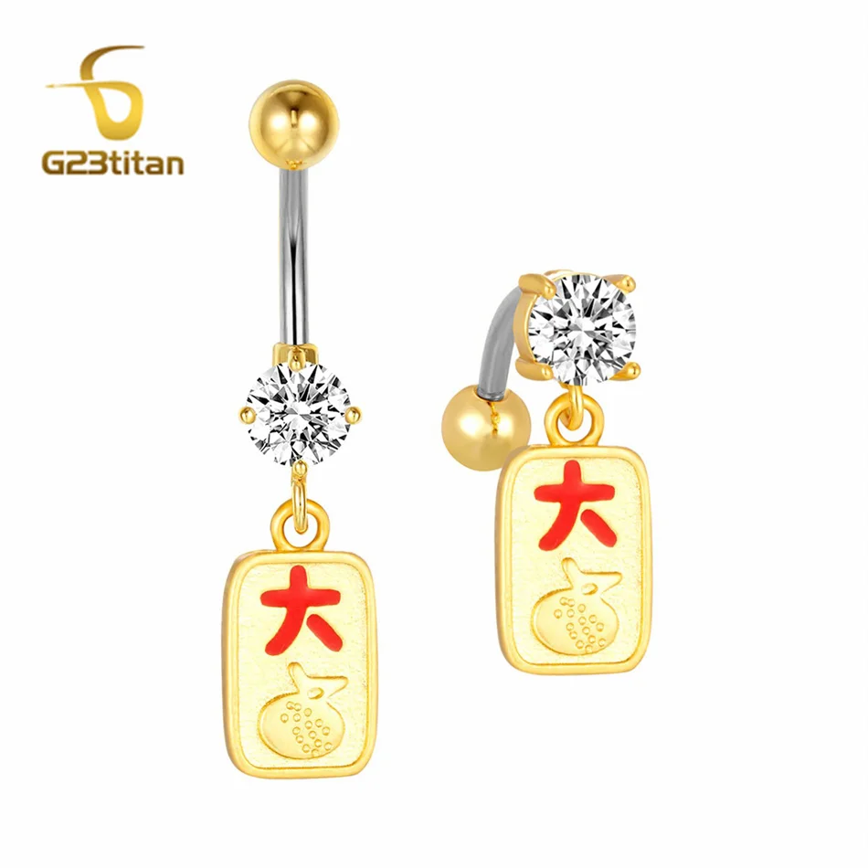 14G G23 barra de titanio Piercing para el ombligo joyería ambos lados significado chino buena suerte y gran prosperidad anillo de ombligo chapado en oro