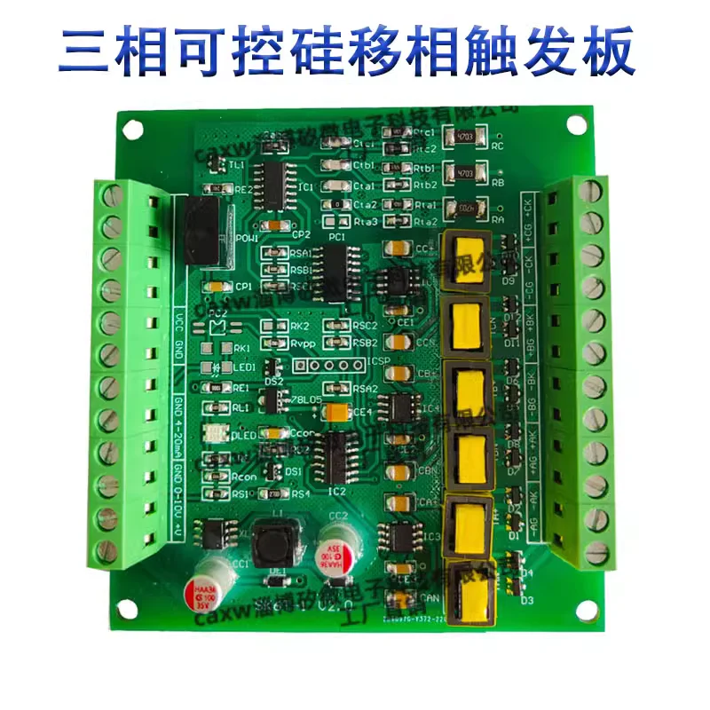 

Triphase thyristor phase-shifting trigger board thyristor voltage regulator controller trigger