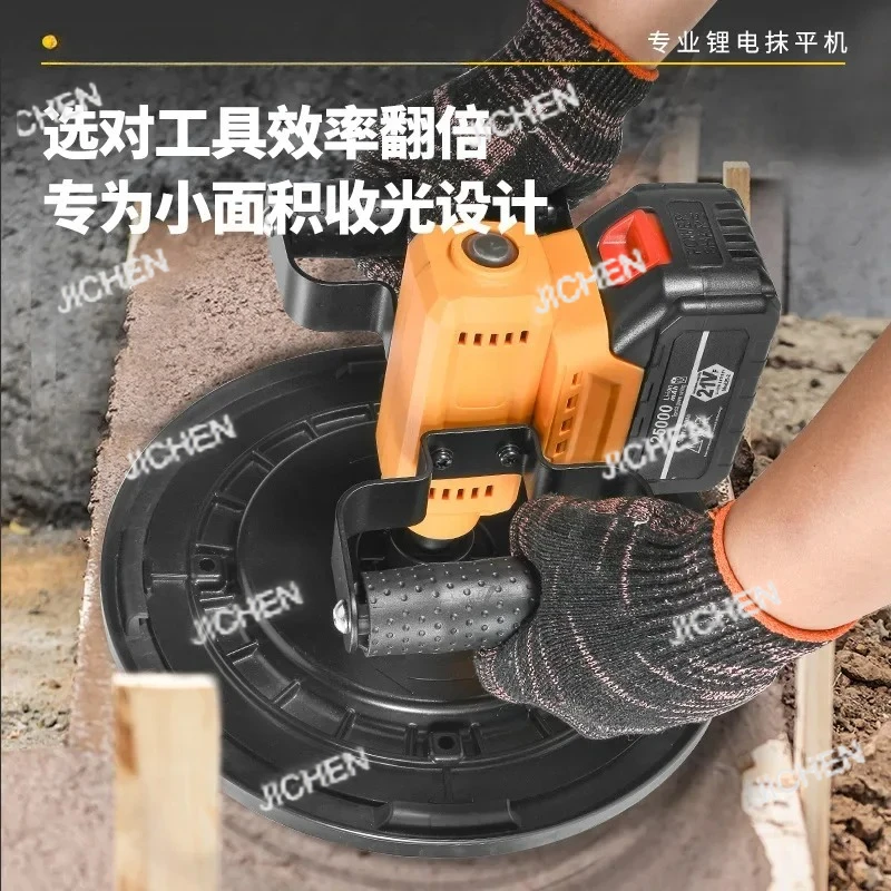 Lithium Battery Light Collector for Aqueduct, Handheld Electric Cement Mortar Polisher