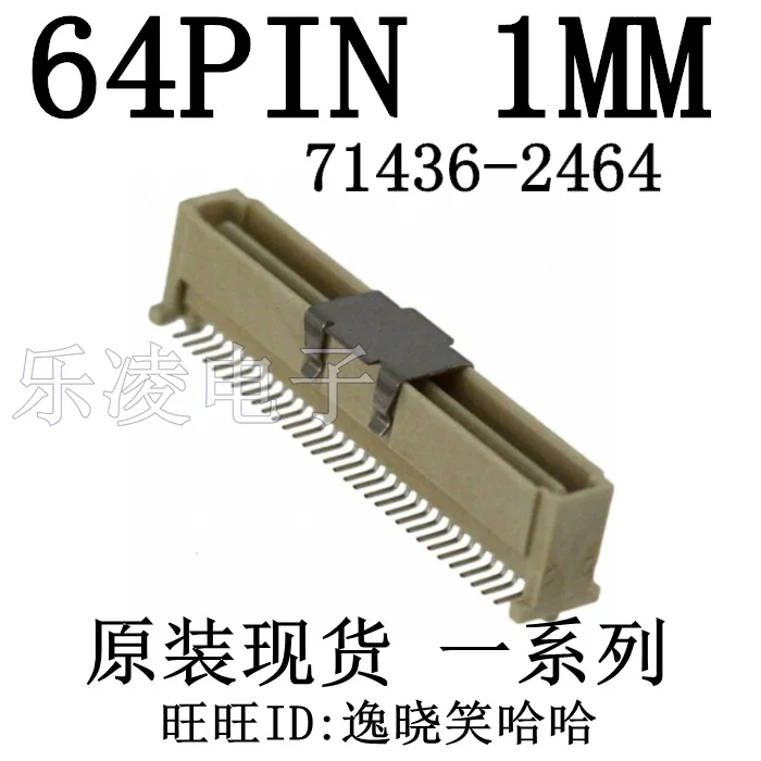 PCB 71436-2464 1.0MM 64PIN  64P     10PCS