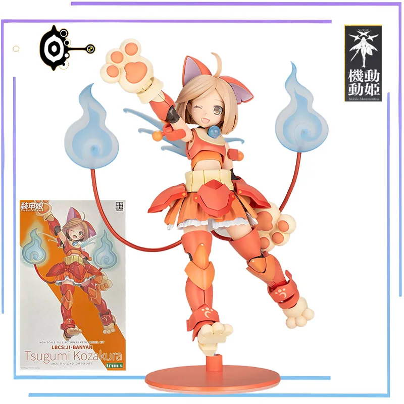 

Kotobukiya оригинальная комплексная серия LBCS: Earthbound Cat аниме фигурка в сборе модель игрушки Коллекционная модель