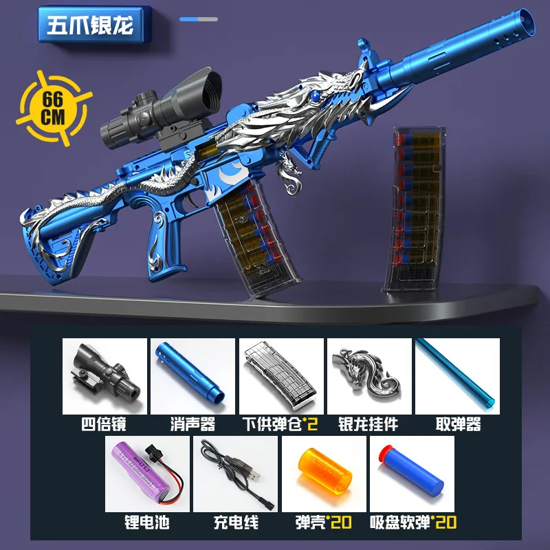 الكهربائية شبه التلقائي M416 خمسة مخالب التنين الجلد طبعة البيسبول بندقية لعبة بندقية بندقية الاعتداء الأولاد