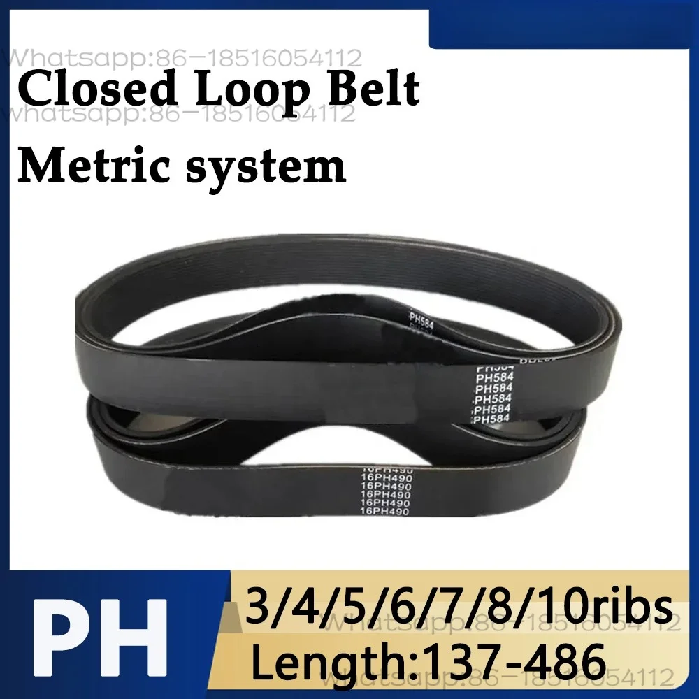 Rubber multi wedge belt PH137/140/161/174-456mm, lathe woodworking sports equipment transmission belt traction belt