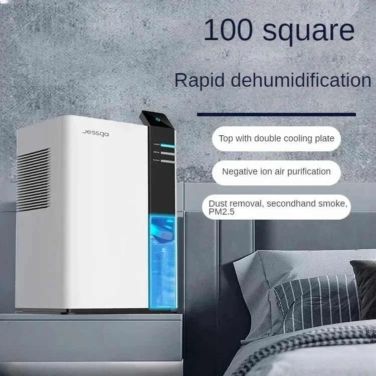 เครื่องลดความชื้นใหม่ ปิดเสียง. ดูดซับความชื้นและลดความชื้น สําหรับใช้ในครัวเรือน ฟอกอากาศภายในอาคาร ขนาดเล็ก.