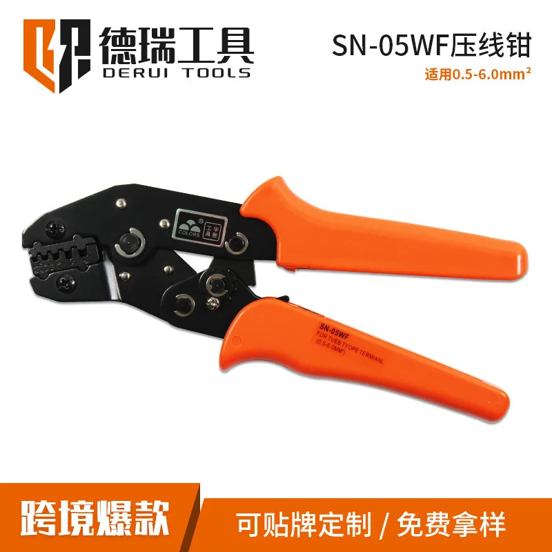 4 шт. инструменты Derui SN-05WF/SNA-05WF мини-европейские обжимные клещи 0,5-6 мм2 трубчатые клеммы